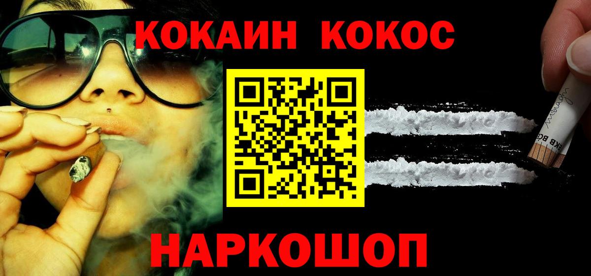 Cocaine Перу  Кокаин Перу  Вход с VPN  Тамбов 