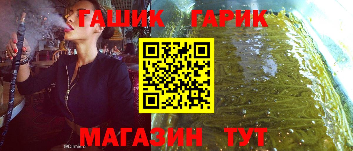 ГАШ Ice-O-Lator Тамбов