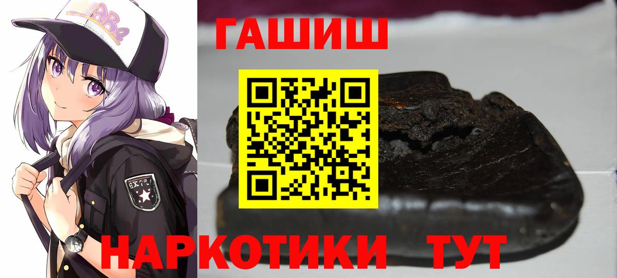 где можно купить наркотик  Вход с VPN  Тамбов  ГАШИШ ice o lator  ГАШИШ 40% ТГК 