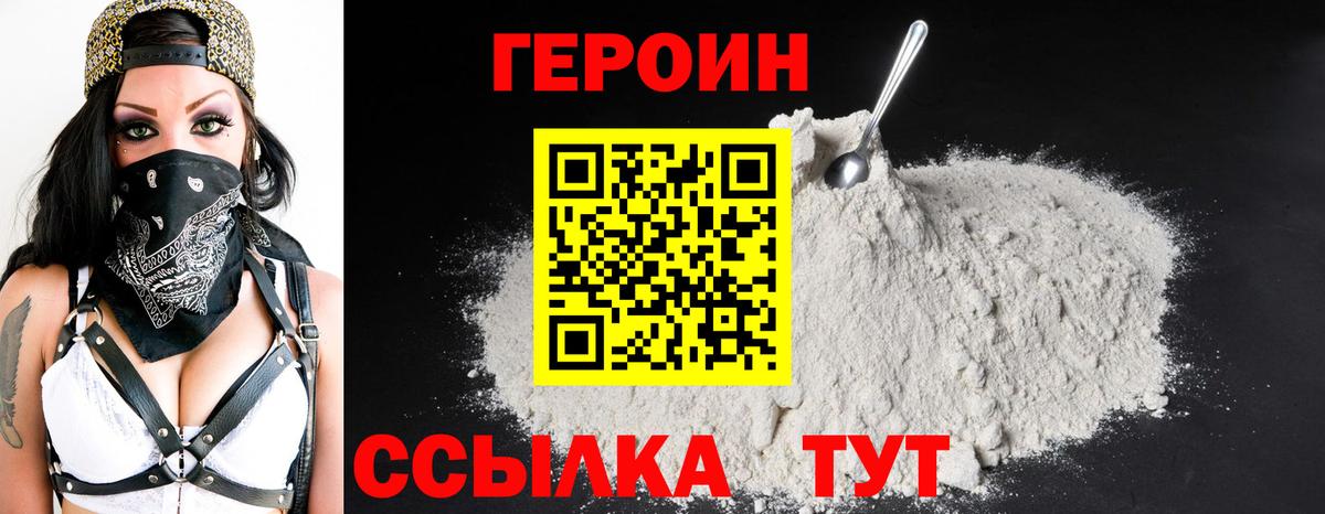 Гашиш  Лсд 25  Тамбов  A-PVP СОЛЬ   Канабис  Мефедрон кристаллы  Вход с VPN  Метамфетамин  Экстази  Кокаин 