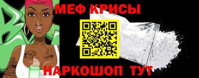 мяу мяу мука Можайск
