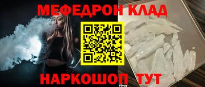 таблы Можга