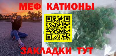 таблы Можга