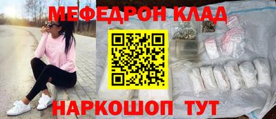 гашик Нальчик