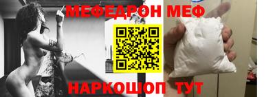 таблы Можга