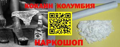 мяу мяу мука Можайск
