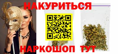 мяу мяу мука Можайск