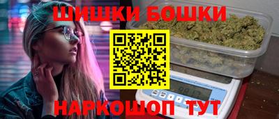 мяу мяу мука Можайск