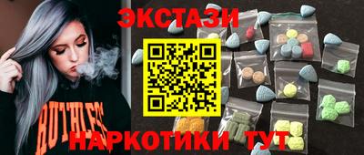 мяу мяу мука Можайск