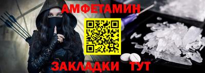таблы Можга