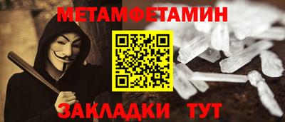 мяу мяу мука Можайск