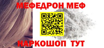 метадон Наро-Фоминск