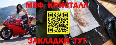 гашик Нальчик