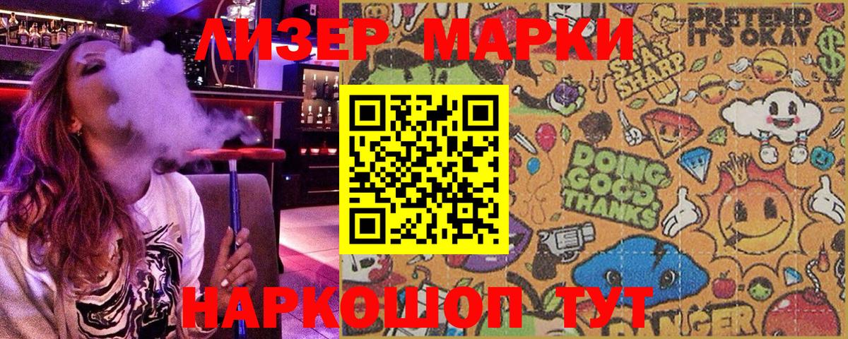 Тамбов  Марки N-bome 1,8мг  Марки N-bome 1,8мг  Марки N-bome  Вход с VPN 