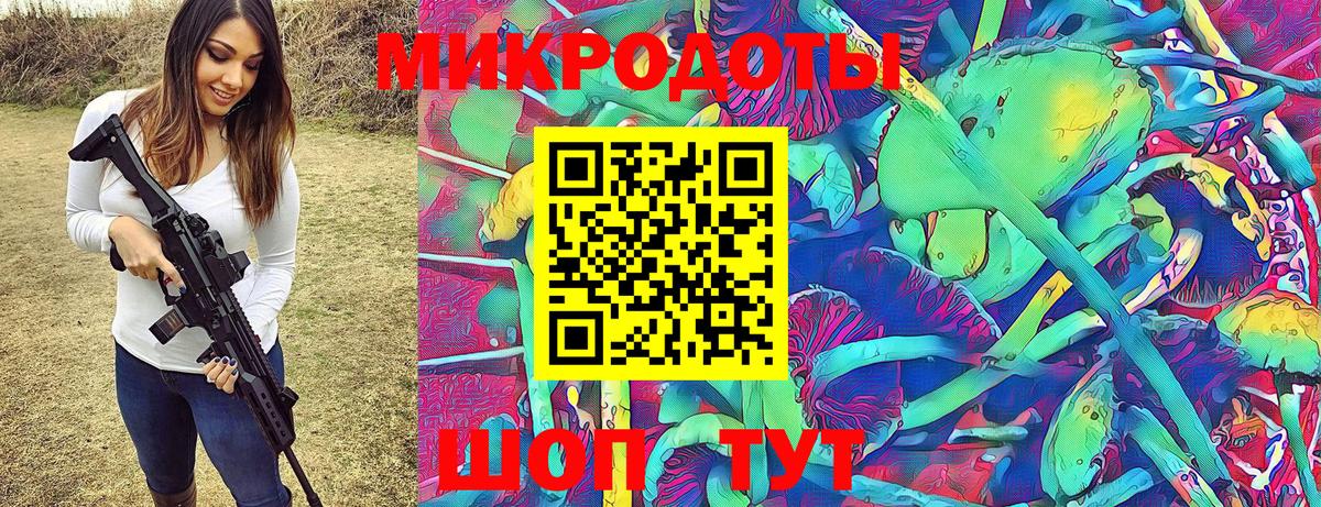Псилоцибиновые грибы Magic Shrooms  Вход с VPN  Галлюциногенные грибы мухоморы  Тамбов 