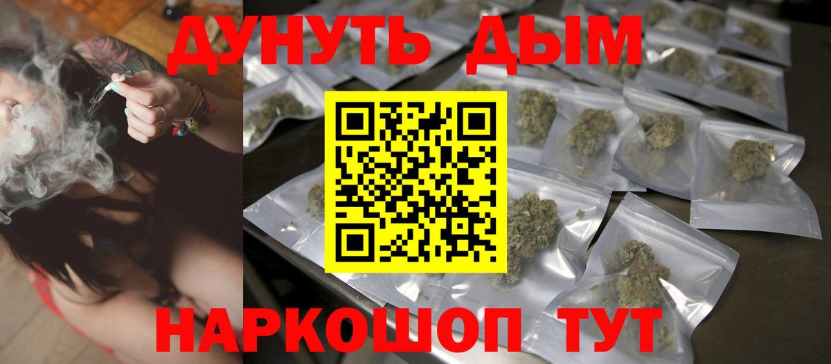 Бошки марихуана Bruce Banner  Вход с VPN  Каннабис планчик  Каннабис индика  Тамбов 