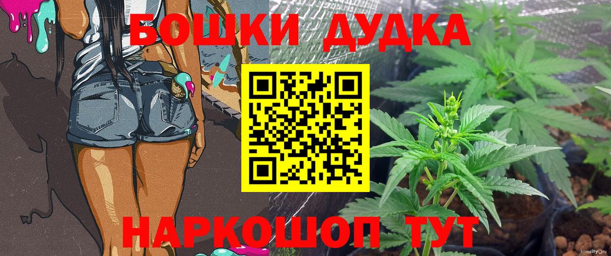 Марихуана VHQ Тамбов